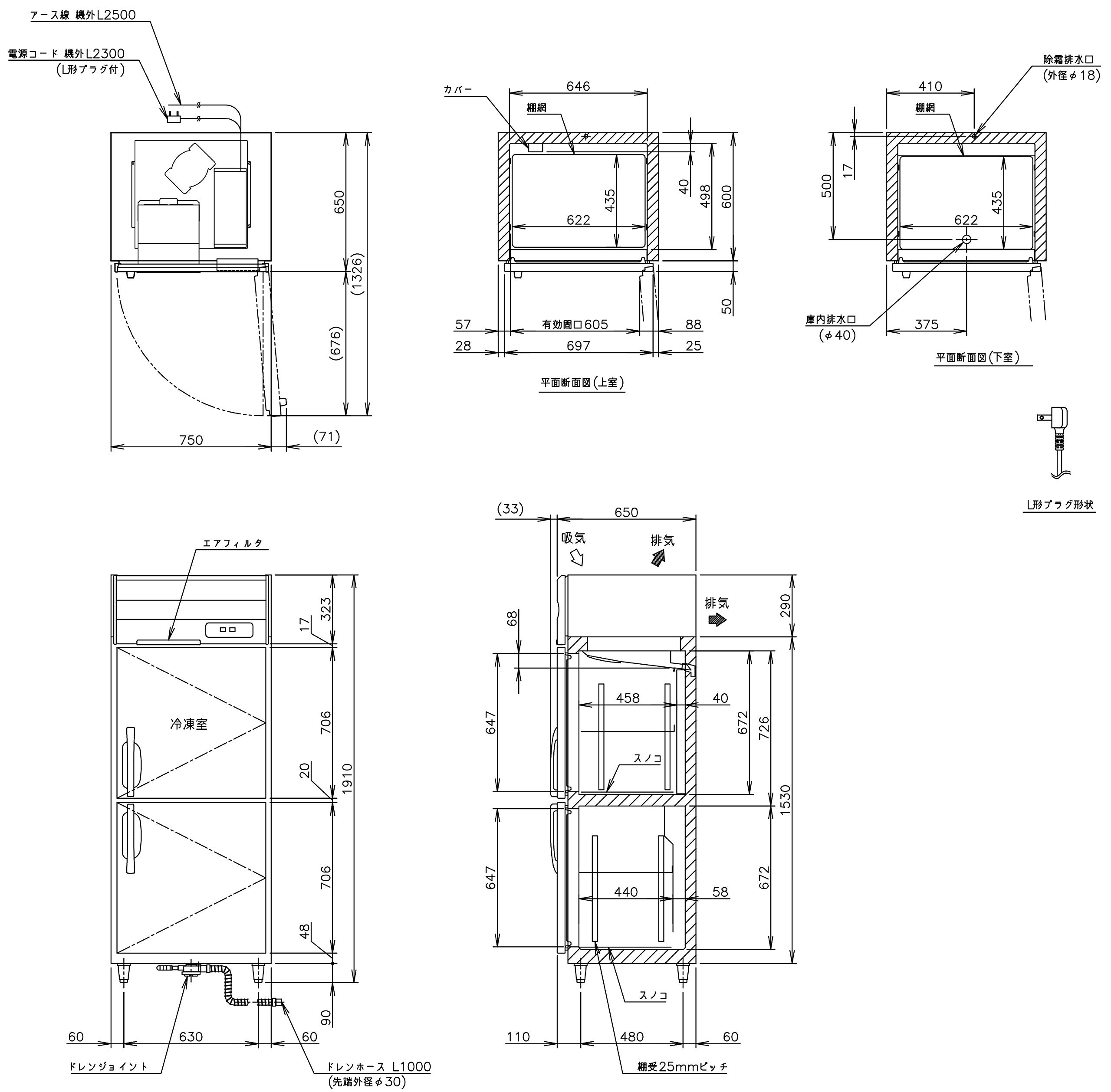 Amazon.co.jp: 業務用冷凍冷蔵庫 ホシザキ HRF-75AT-1 437L 1室冷凍 A